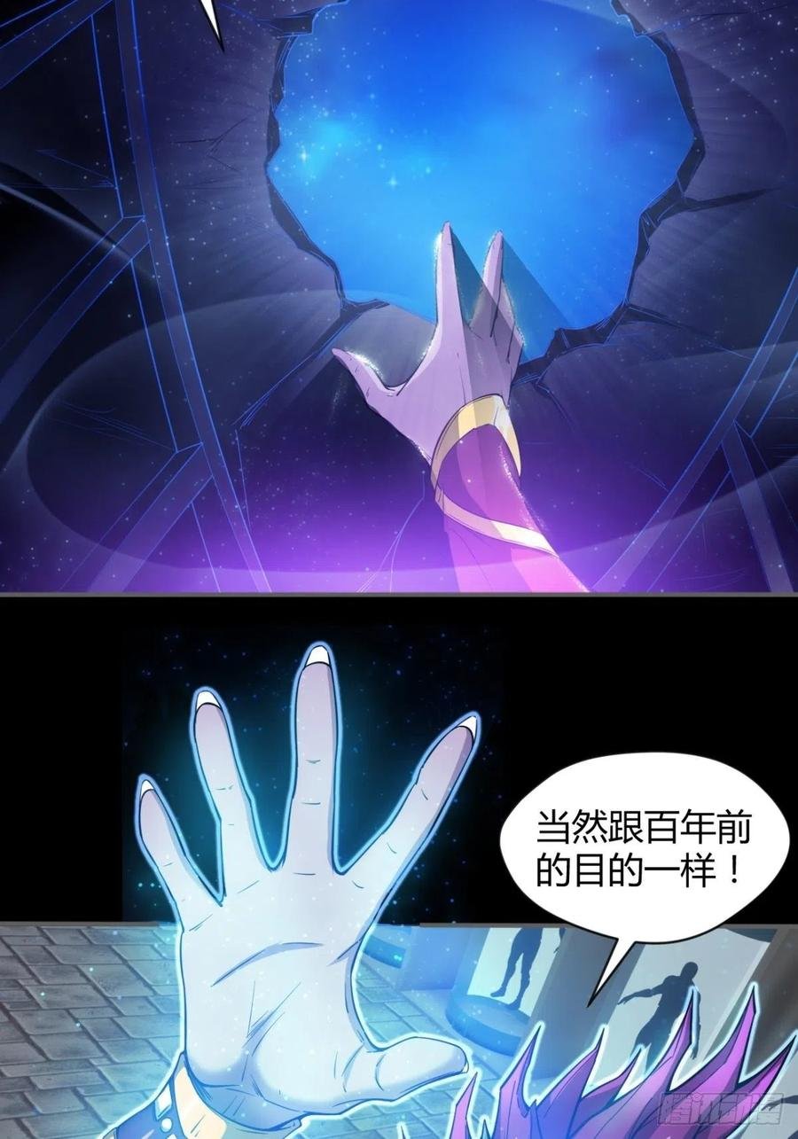 来，让本皇看看