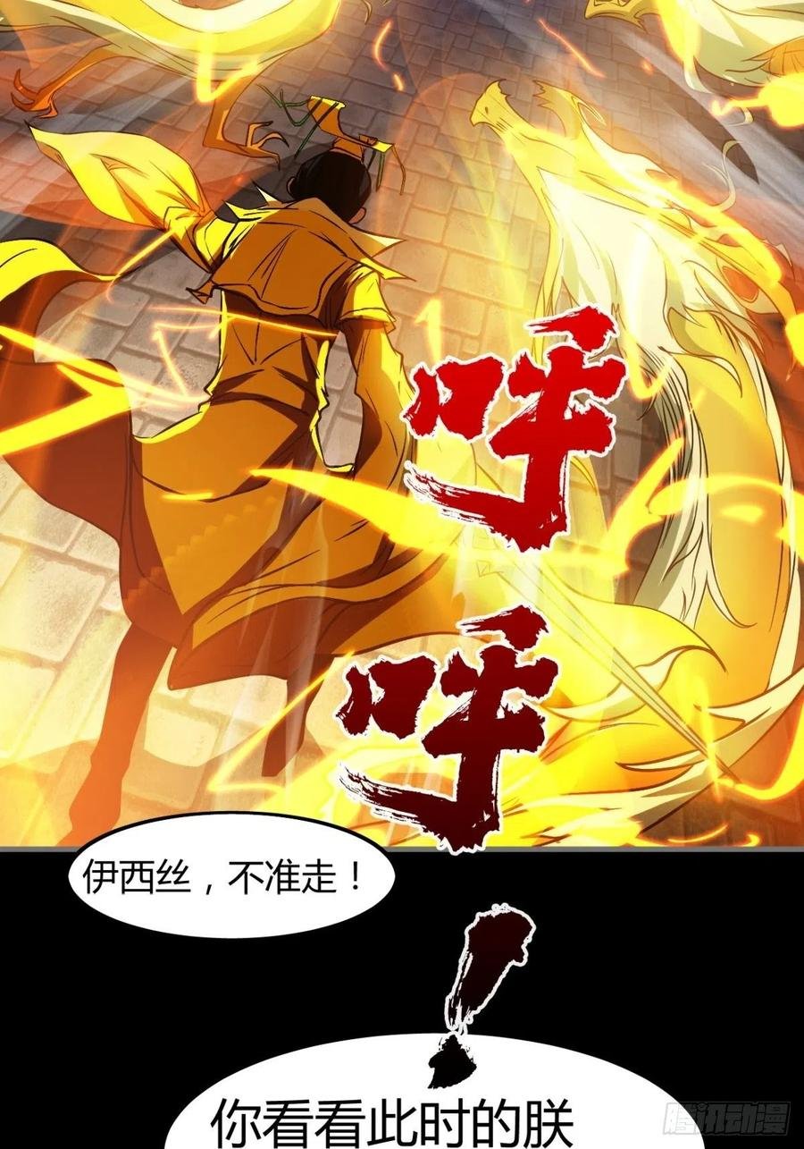 来，让本皇看看