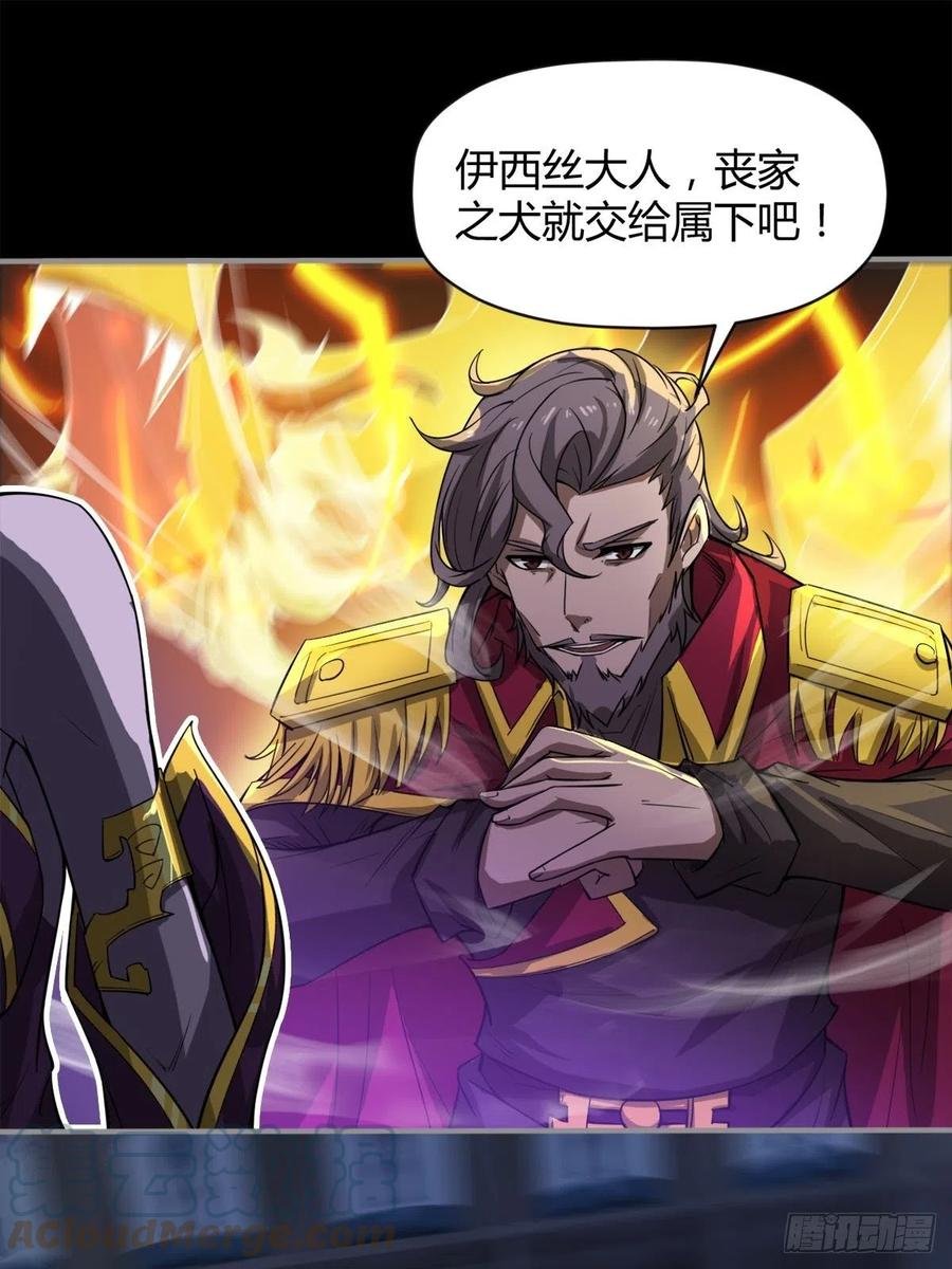 来，让本皇看看