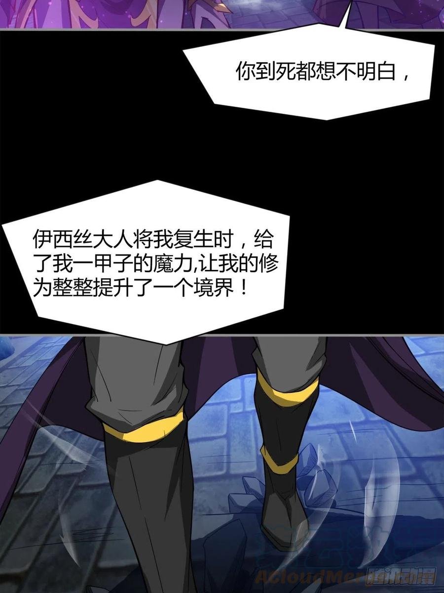 来，让本皇看看