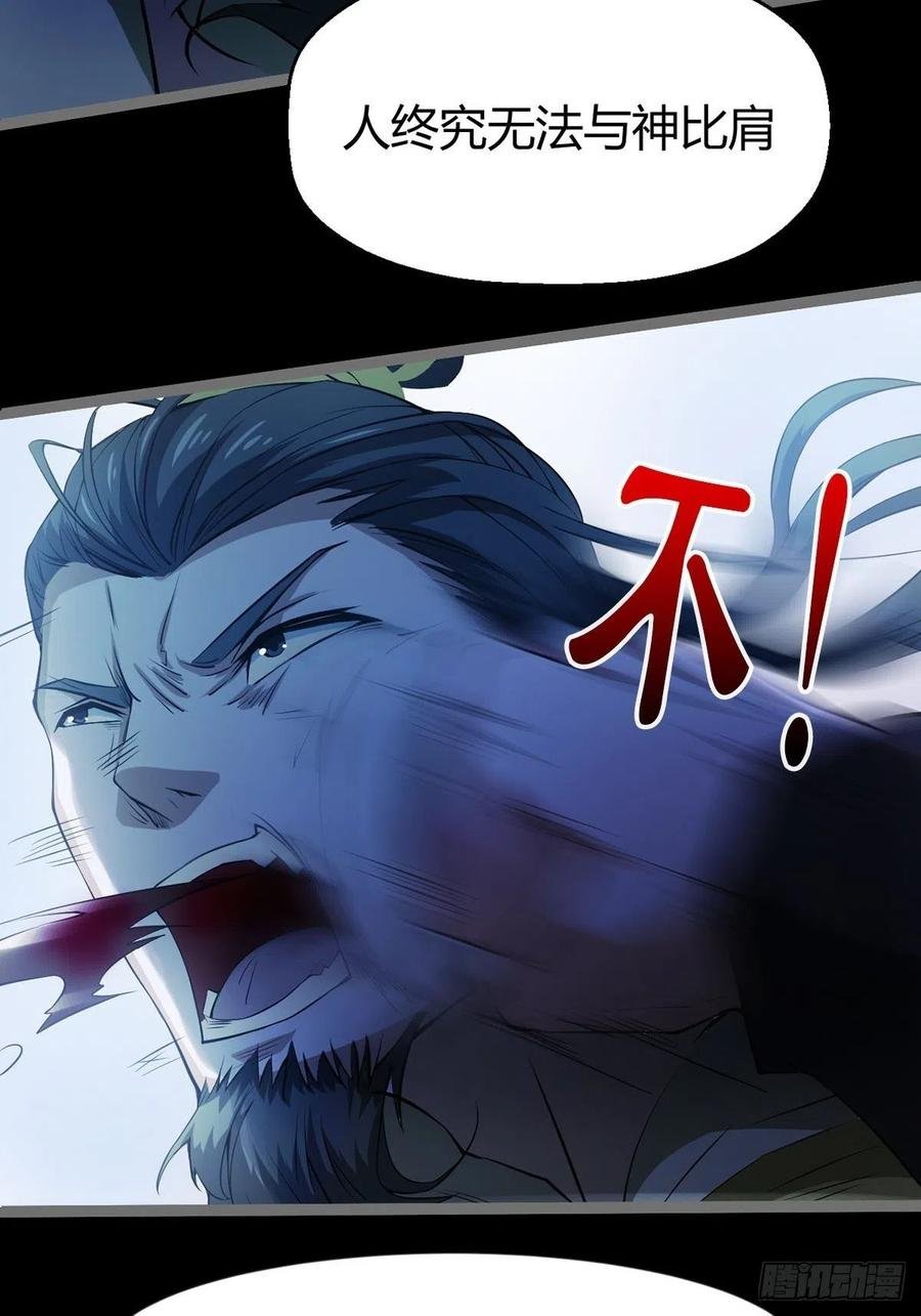 来，让本皇看看