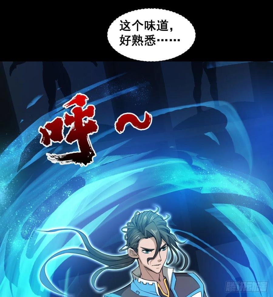 老情人见面？