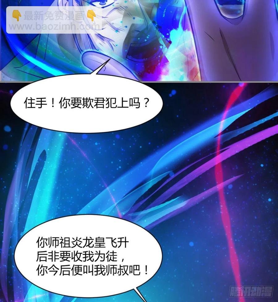 老情人见面？