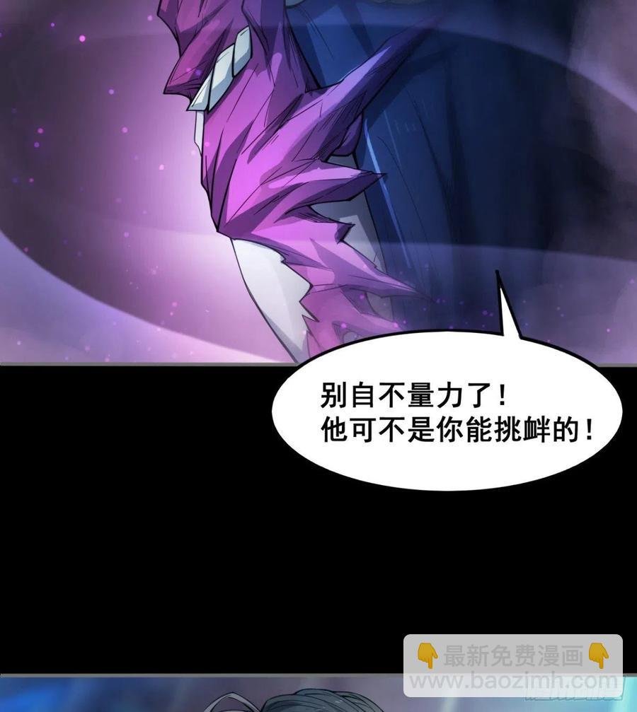 老情人见面？