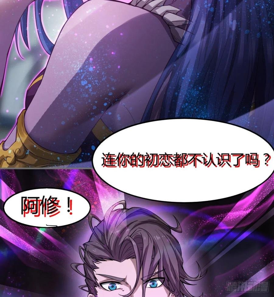 老情人见面？