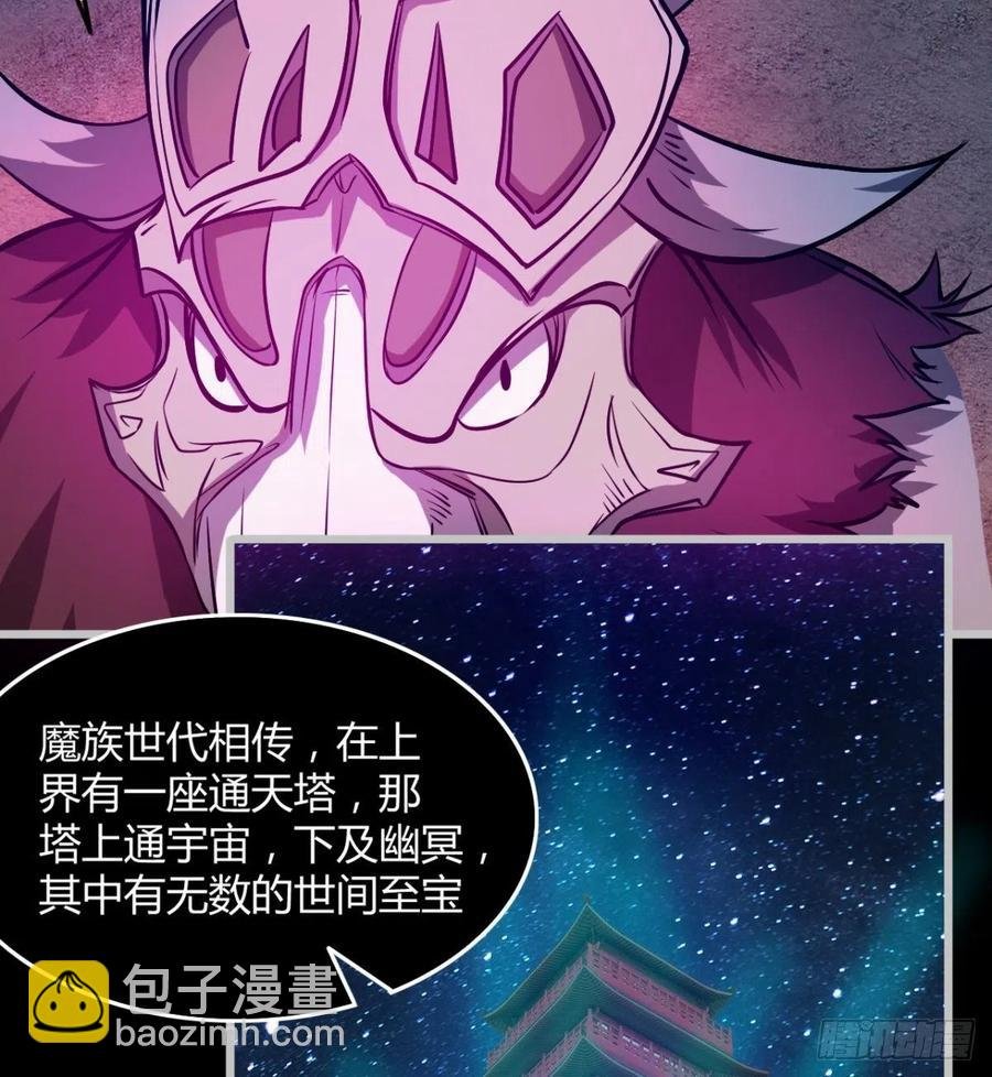 绿茶心机婊