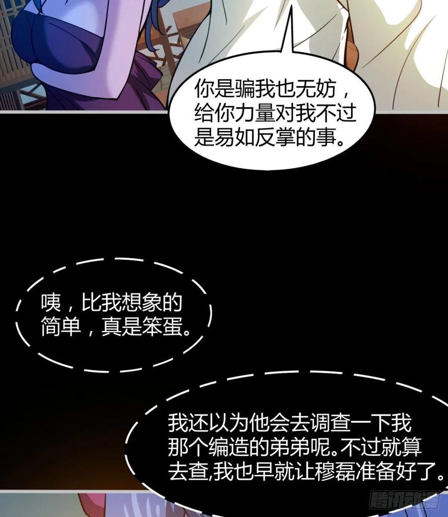 绿茶心机婊