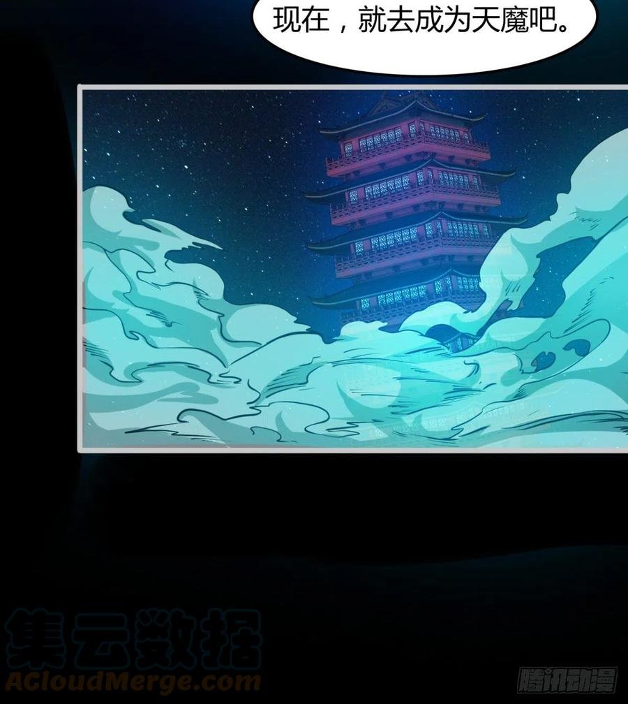 绿茶心机婊
