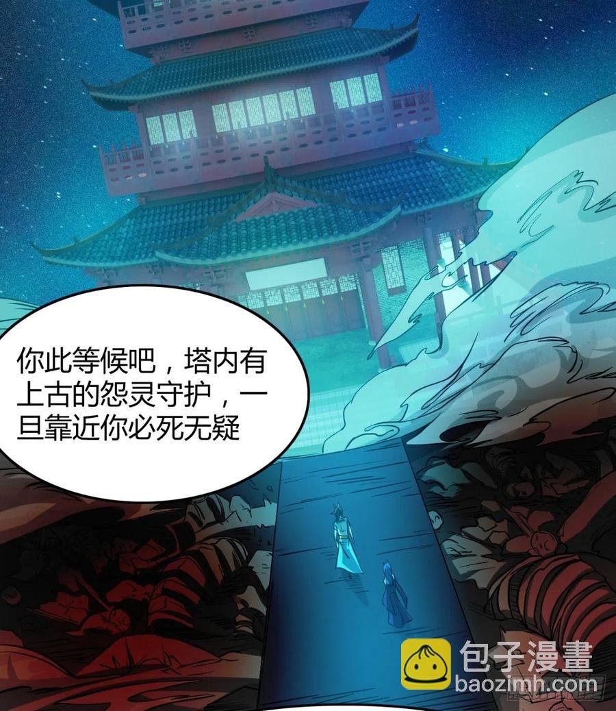 绿茶心机婊