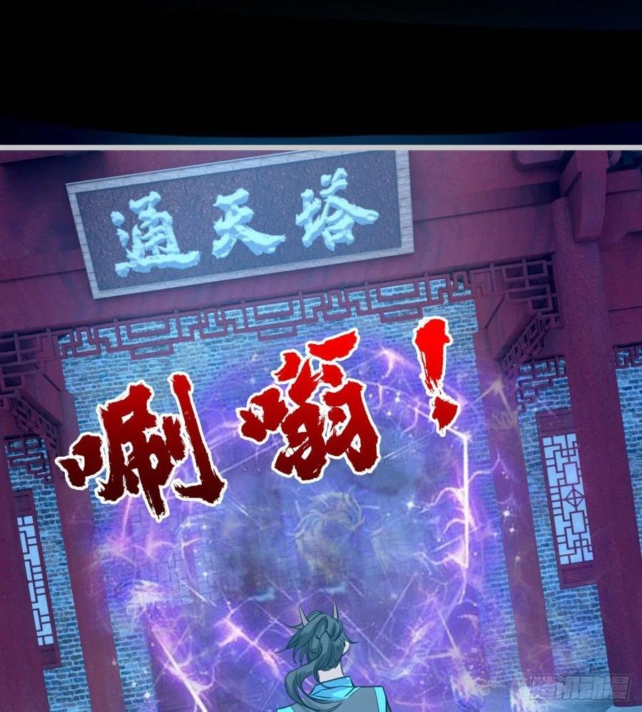 绿茶心机婊