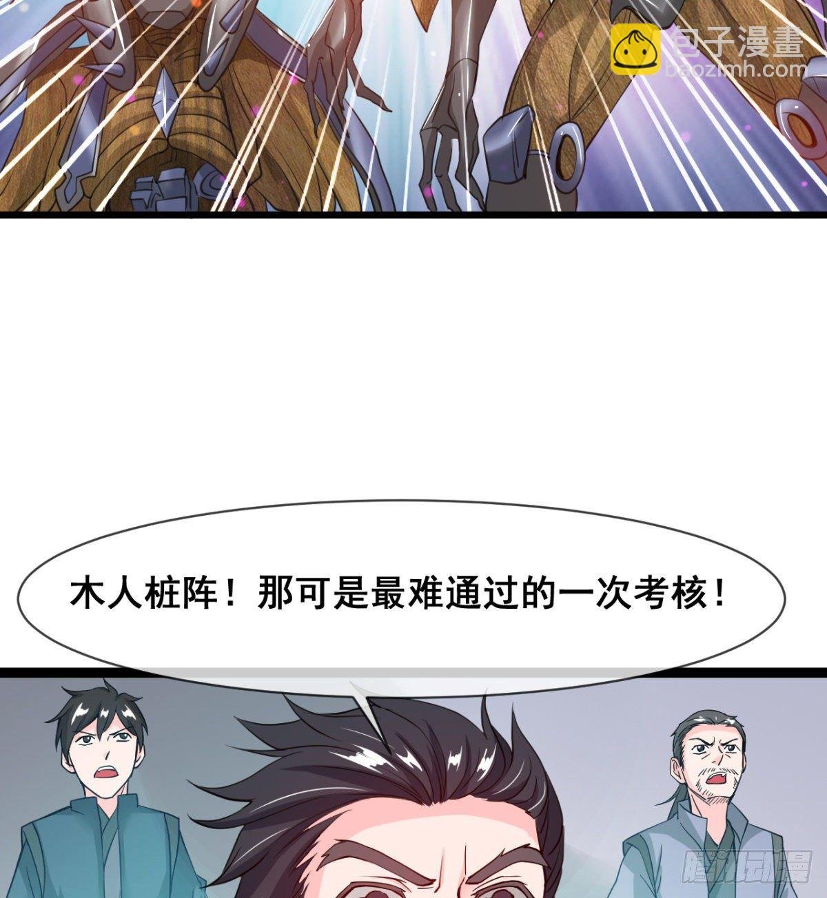 只是我小时候的玩具