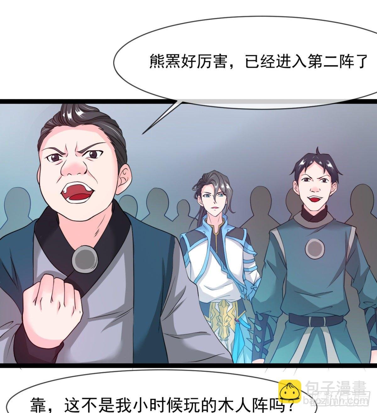 只是我小时候的玩具