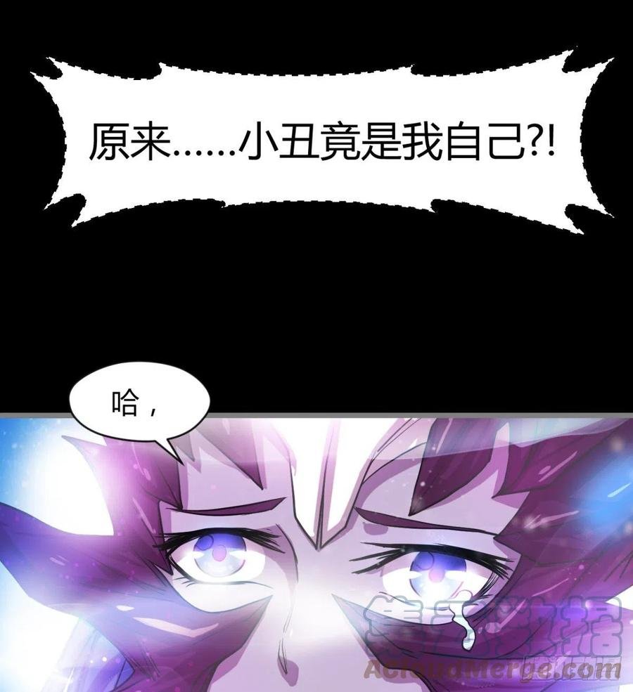 关入通天塔！