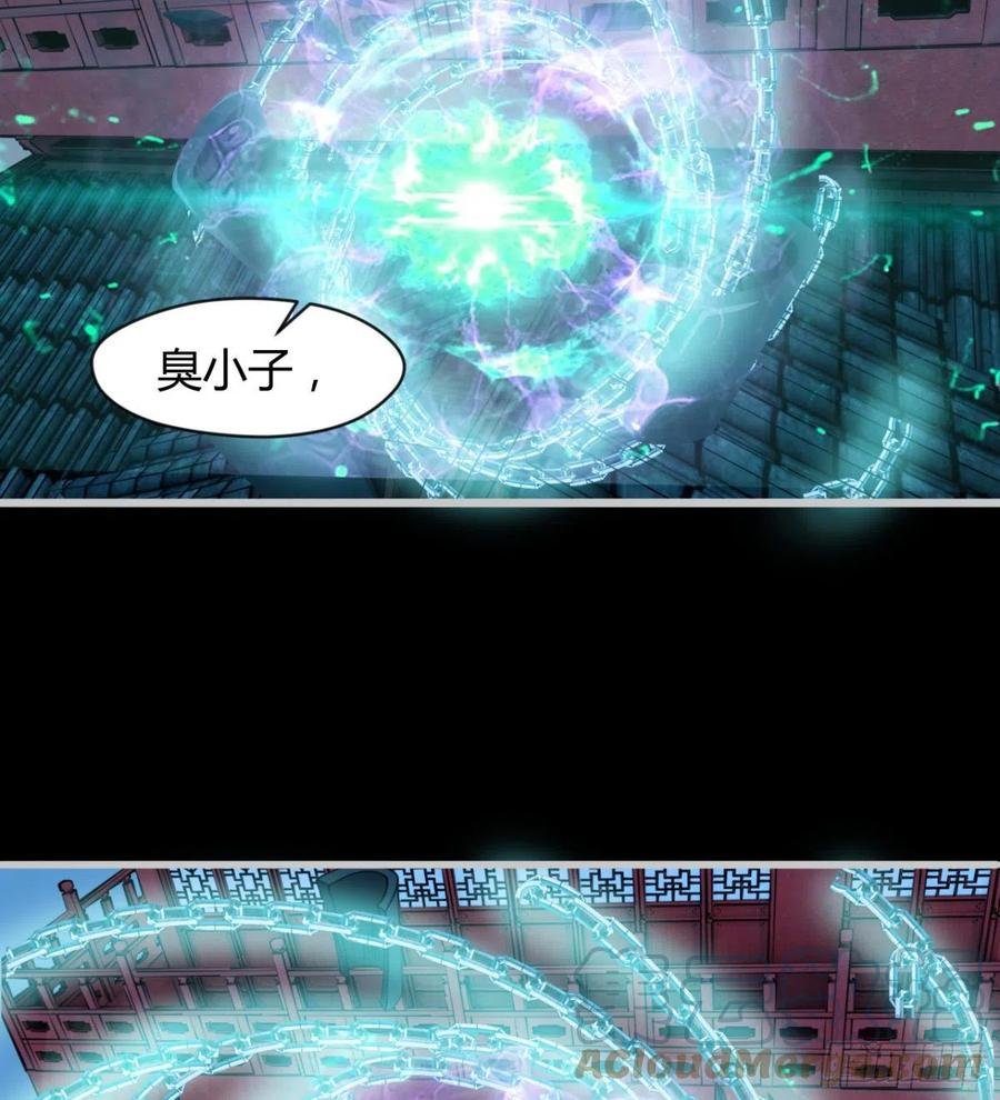 关入通天塔！