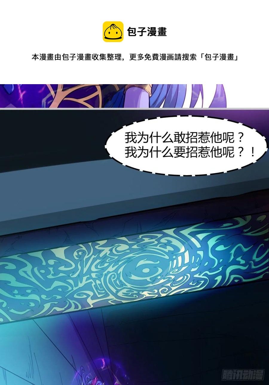 关入通天塔！