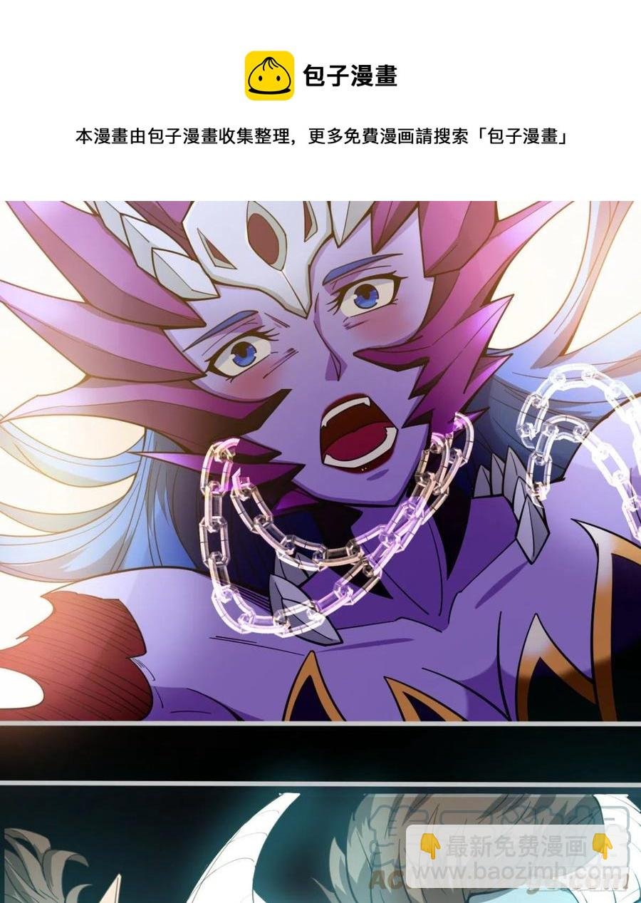 你应该好好听话