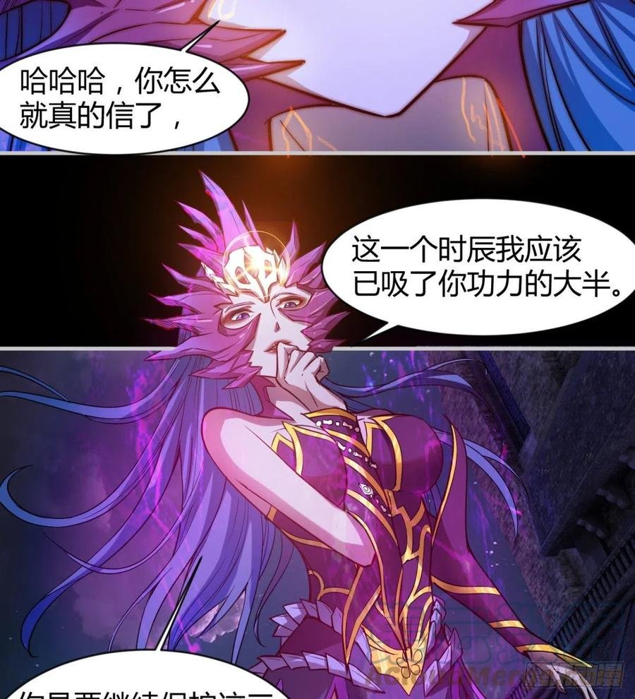 你应该好好听话