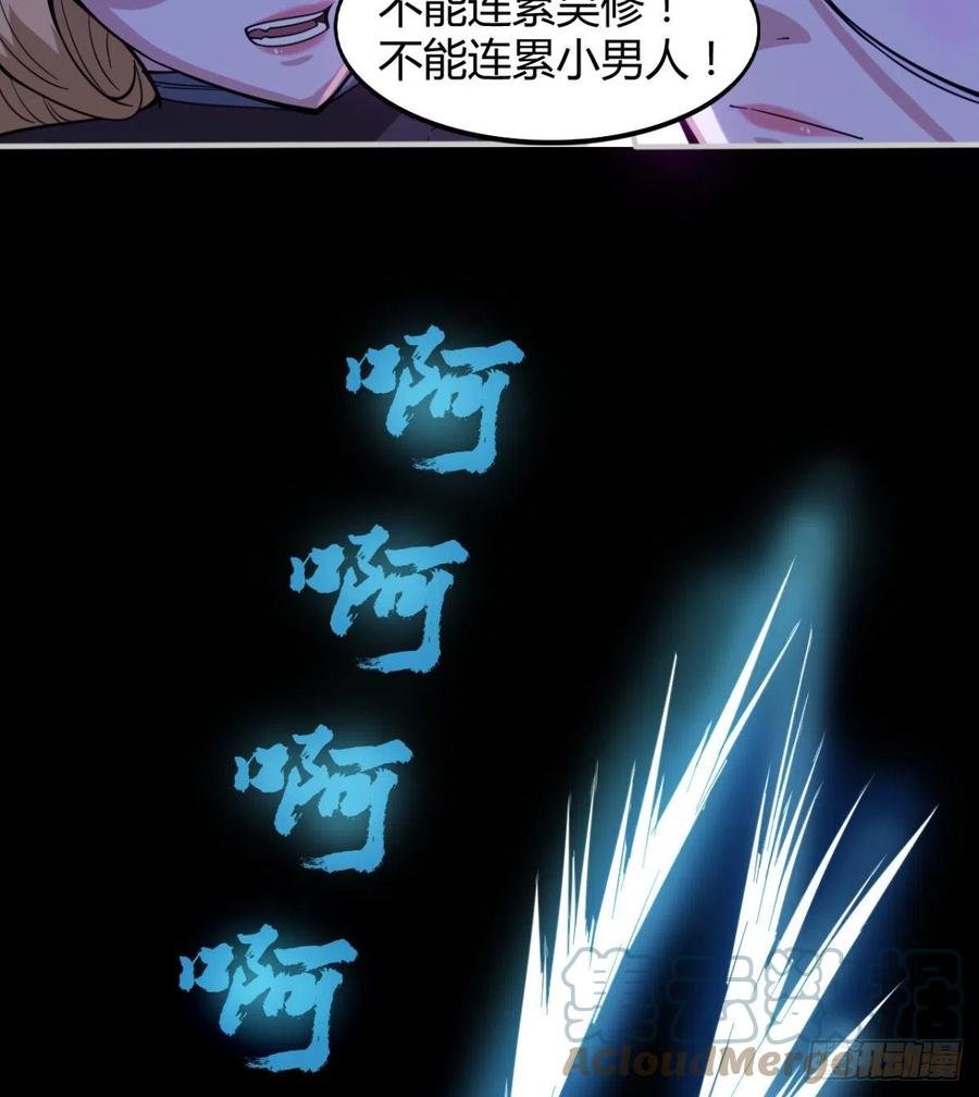你应该好好听话