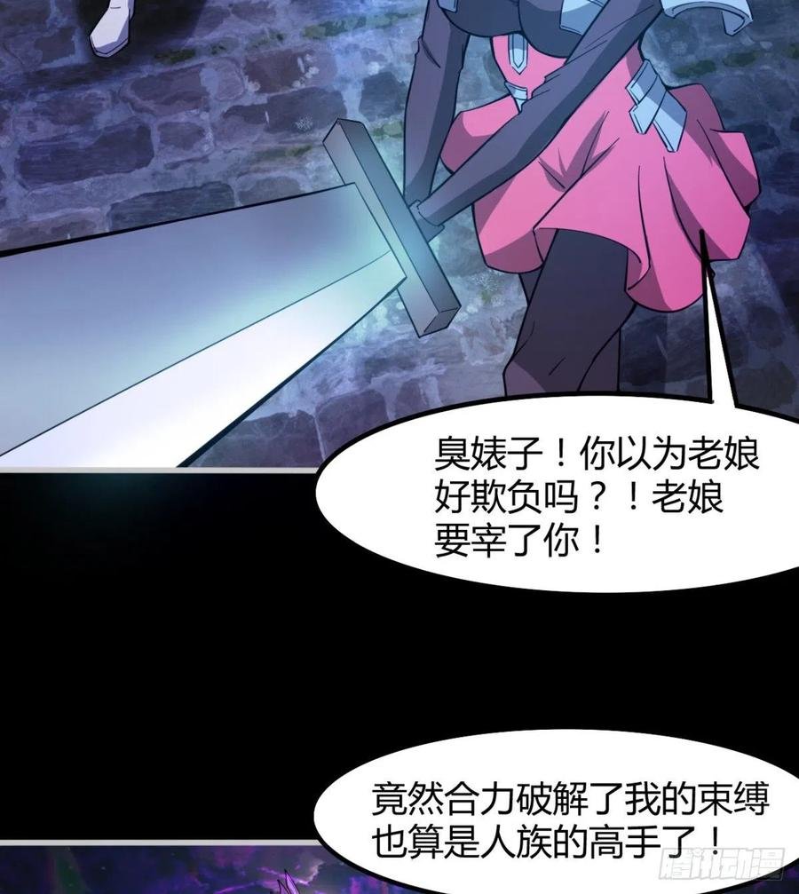 你应该好好听话