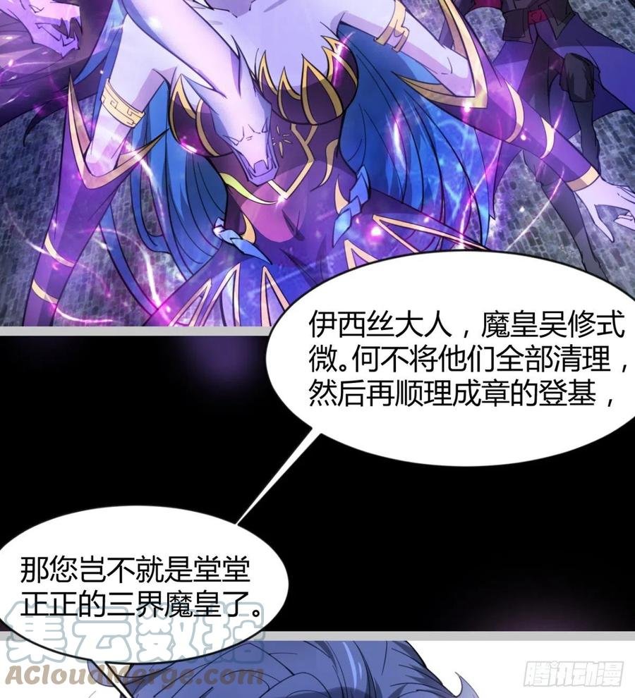 谁敢挑衅吾皇！
