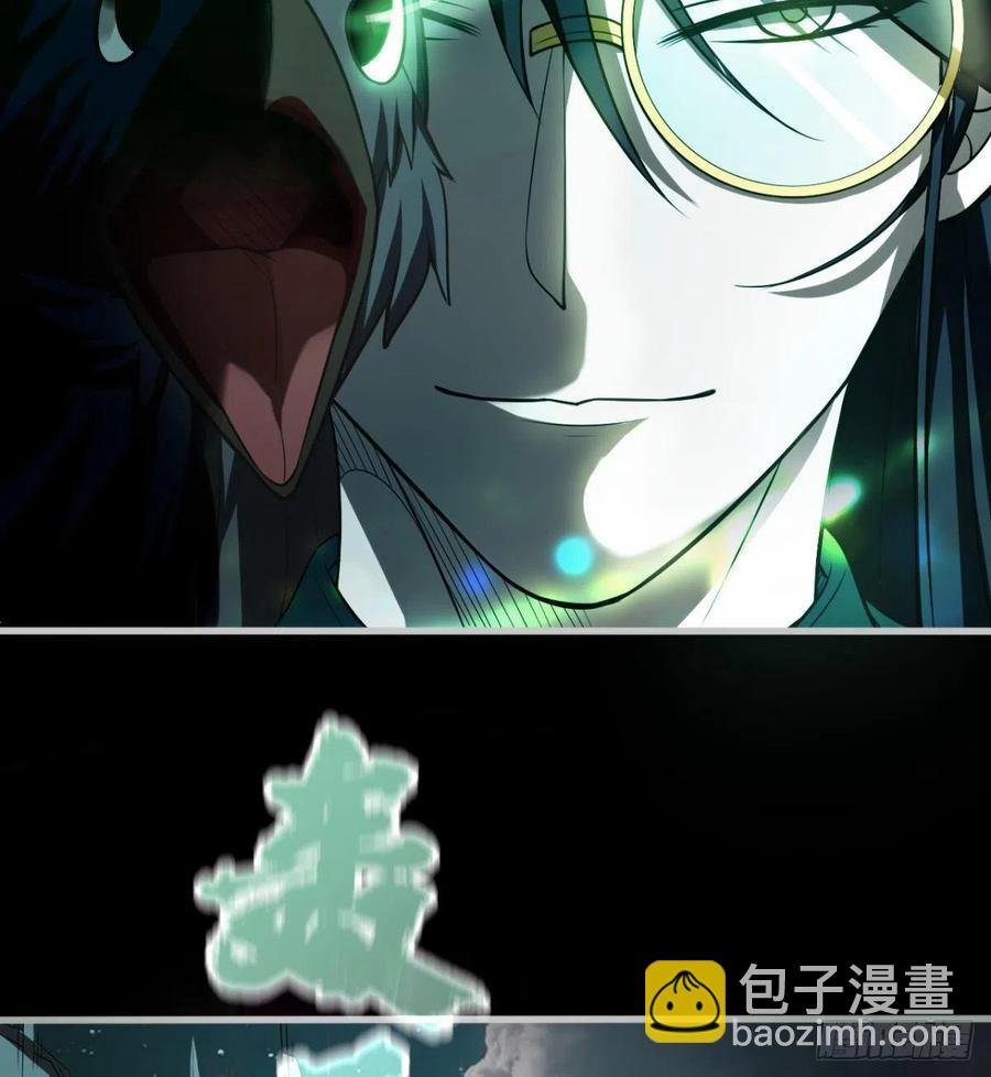 自作孽不可活