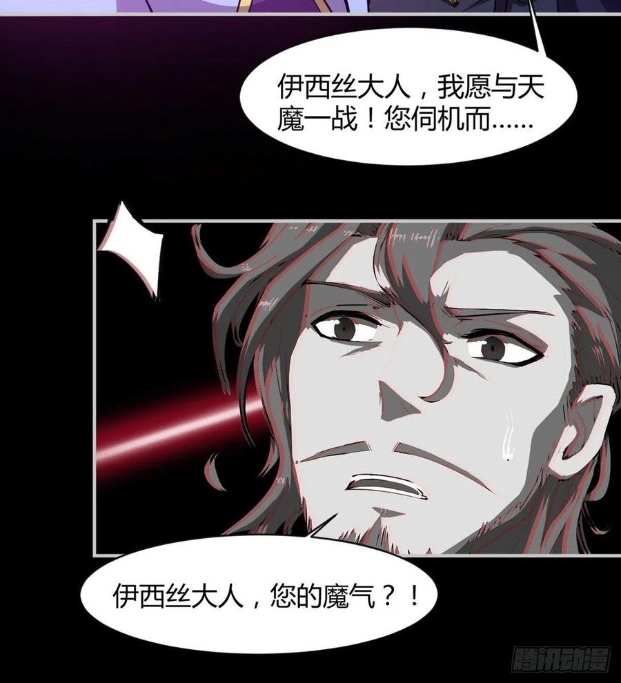 自作孽不可活