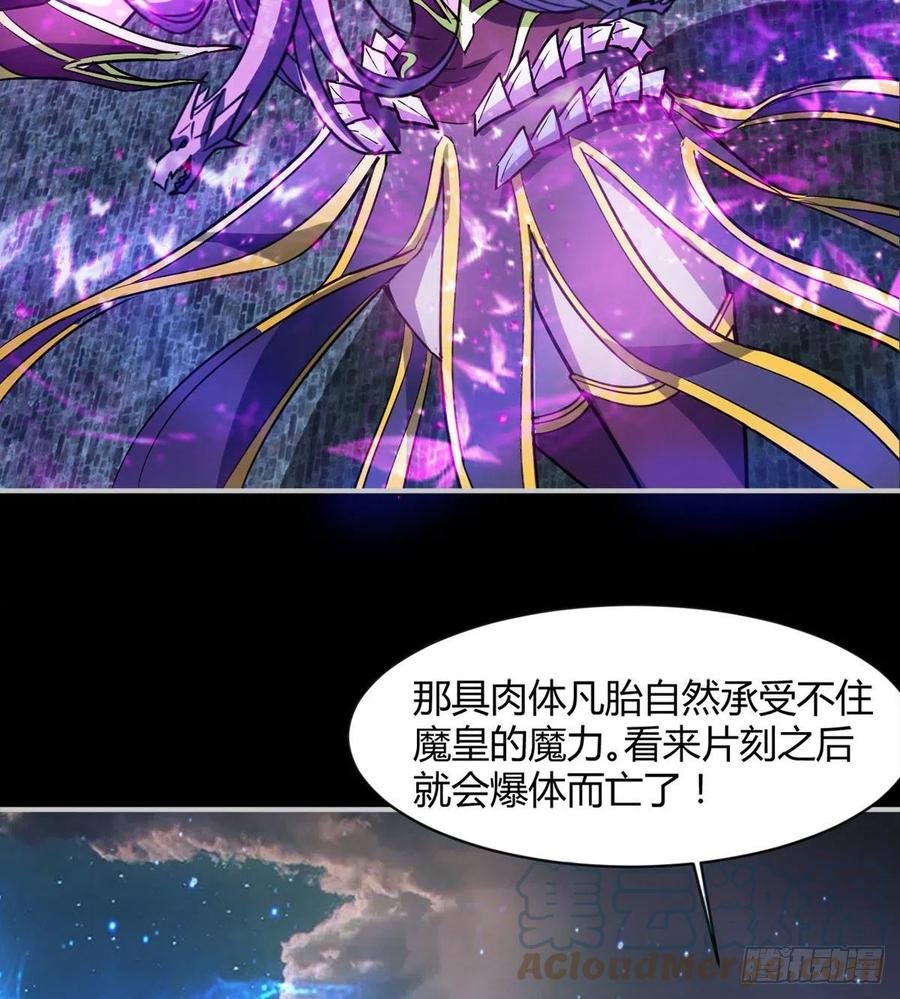 自作孽不可活