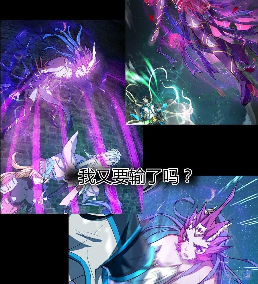自作孽不可活