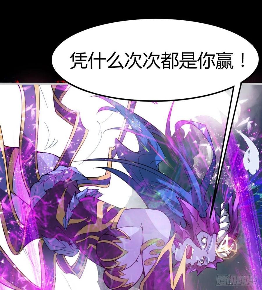 自作孽不可活