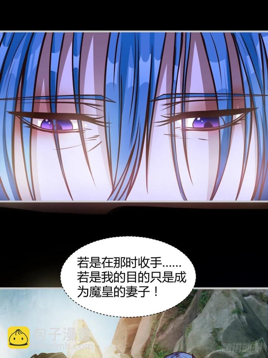 再见了，伊西丝