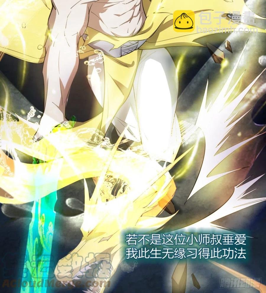 岳母重伤