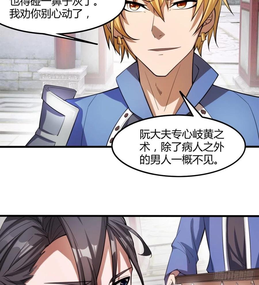 冷艳悄医师