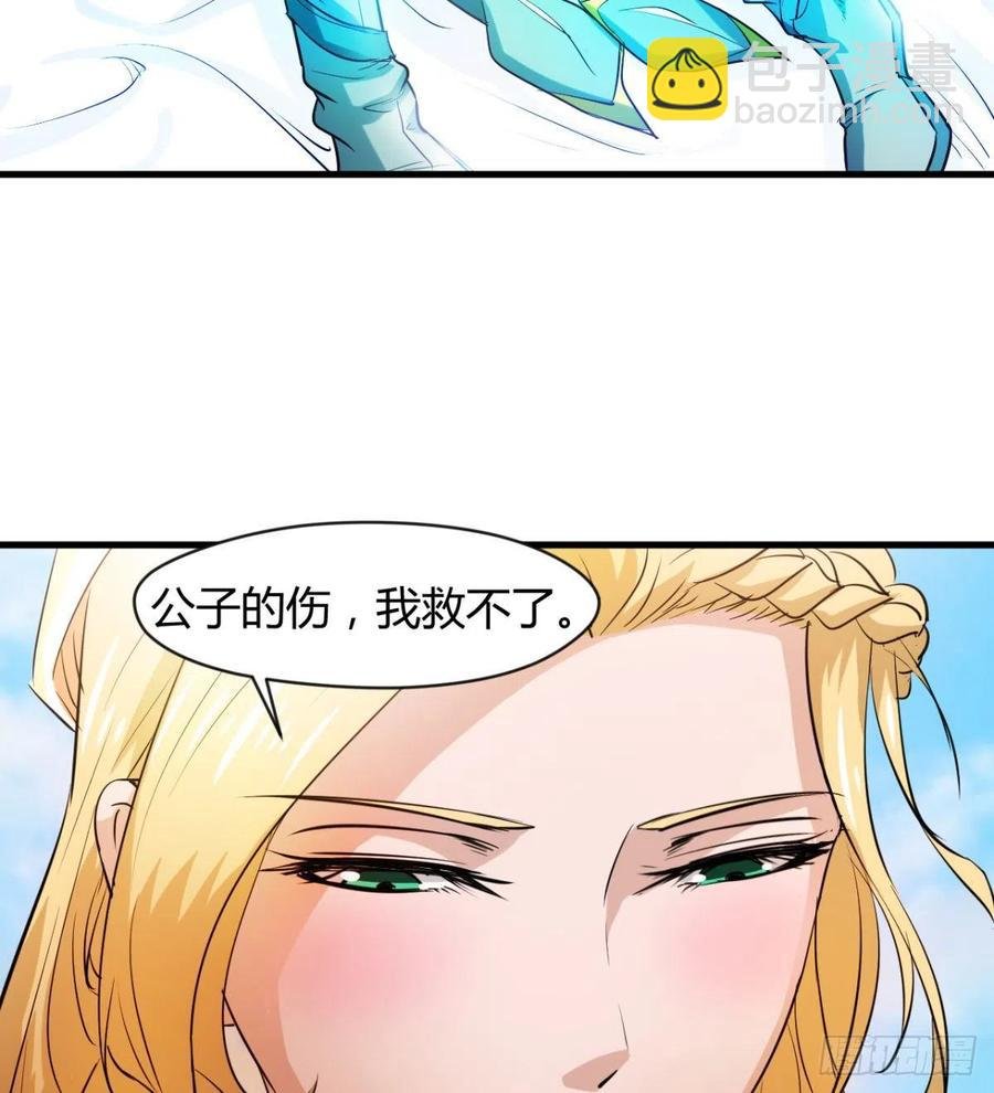 冷艳悄医师