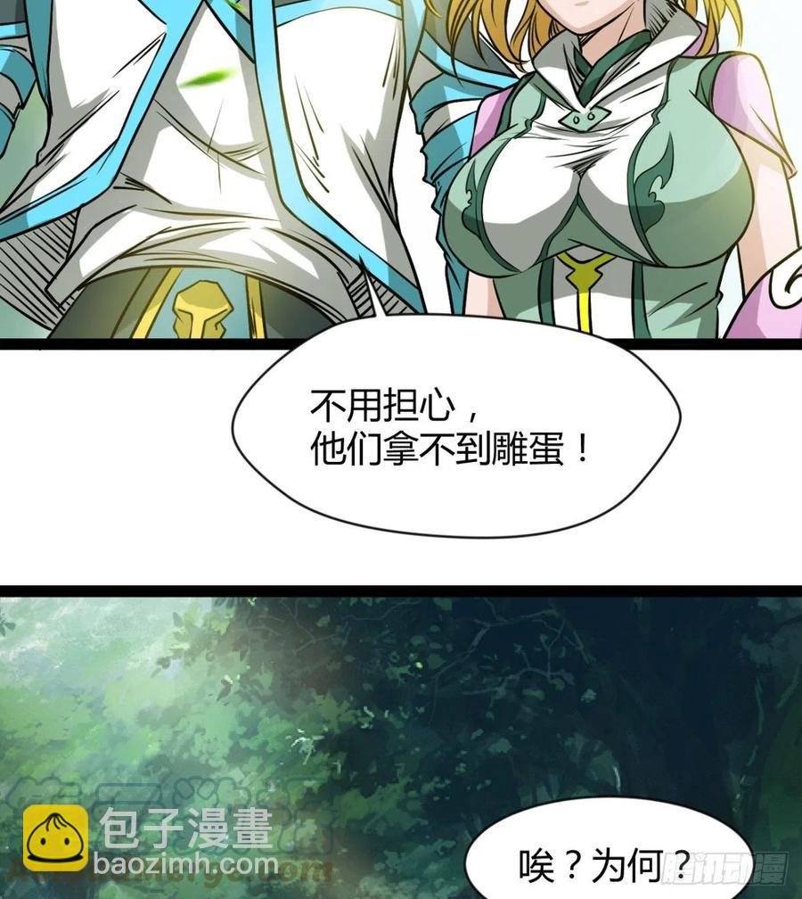 我讨厌男人！