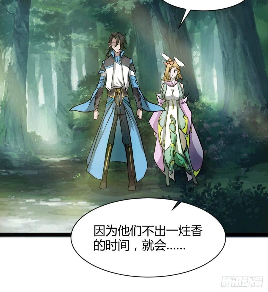 我讨厌男人！