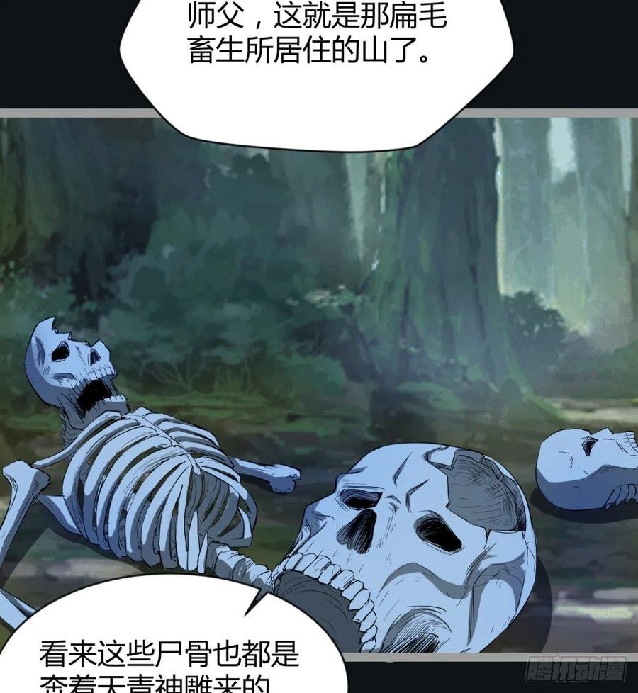 我讨厌男人！