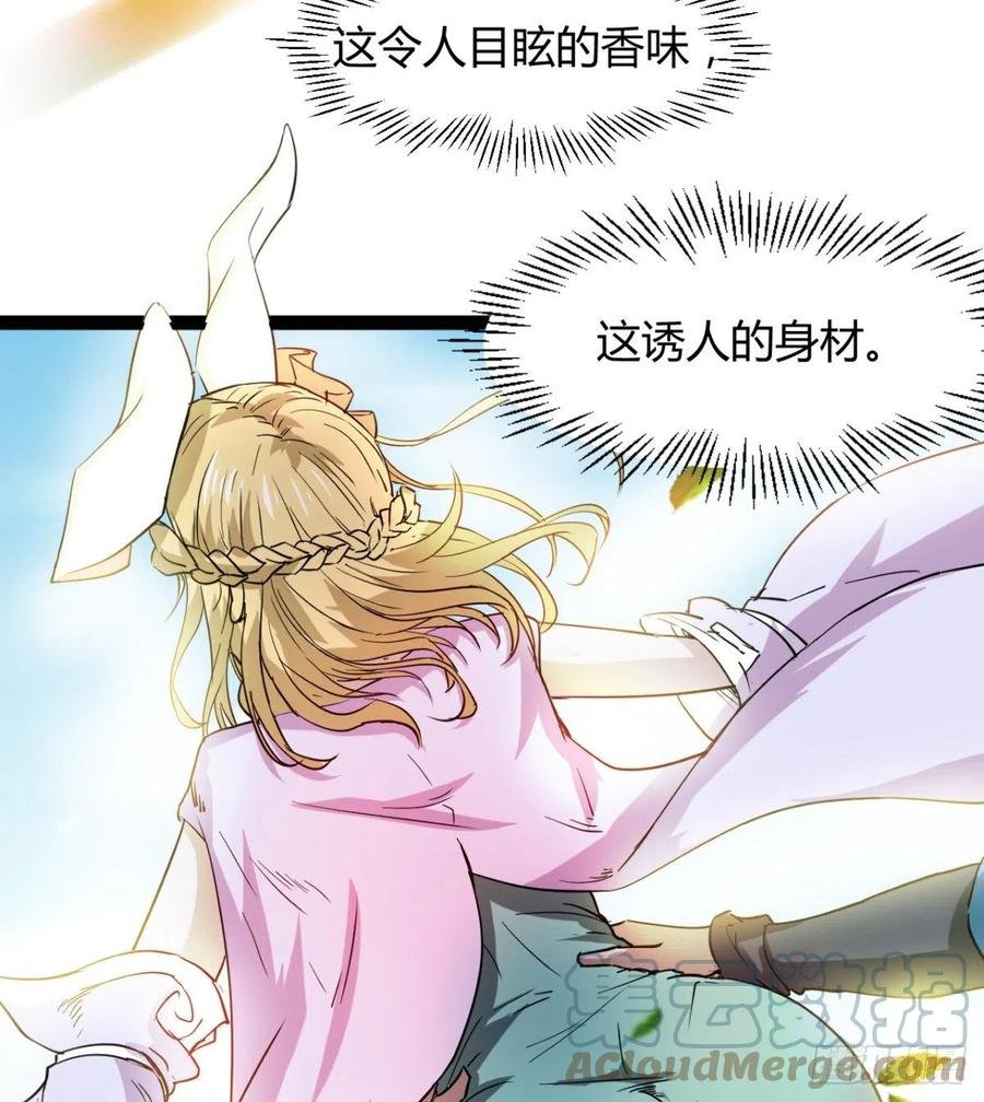 雕儿不怕，我不是过儿~