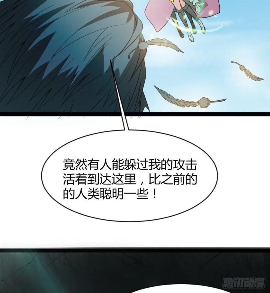 雕儿不怕，我不是过儿~
