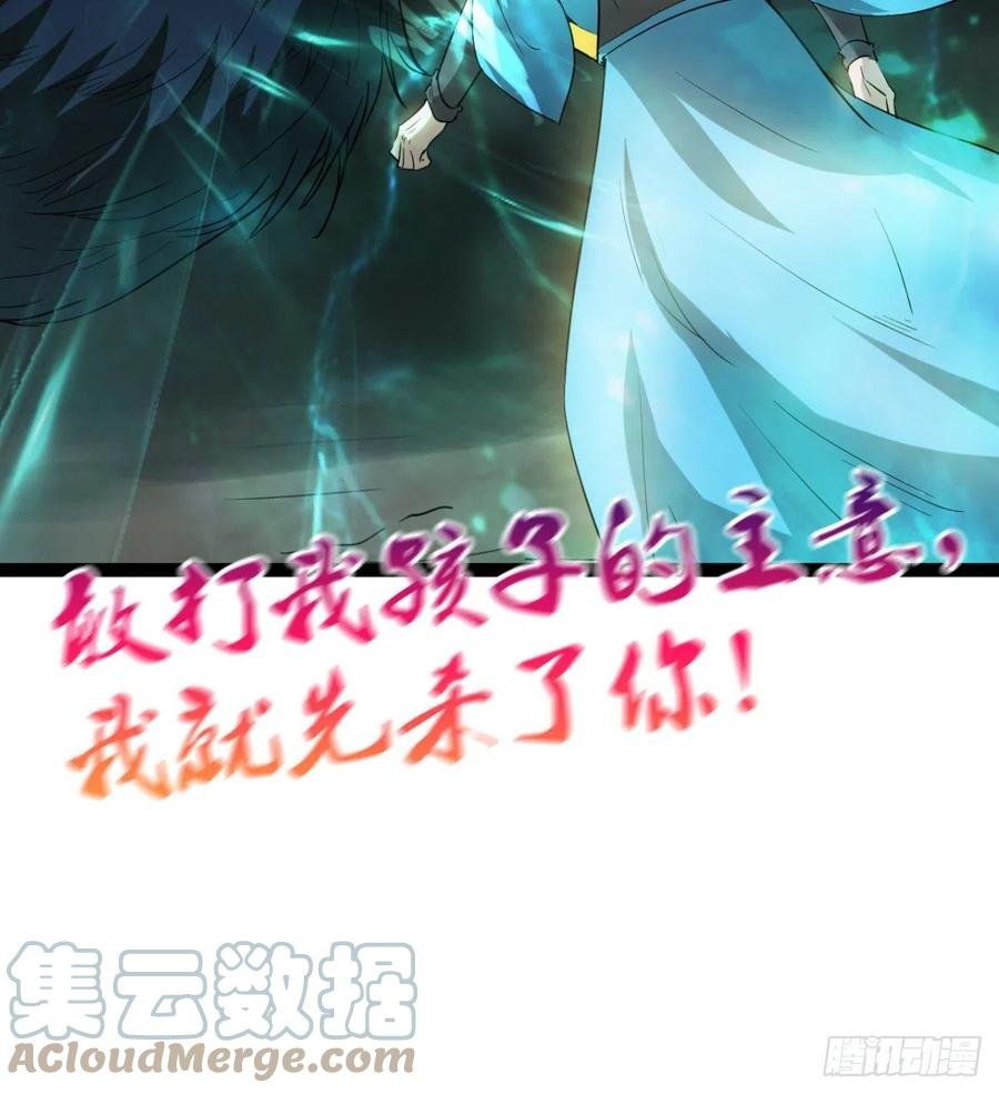 雕儿不怕，我不是过儿~