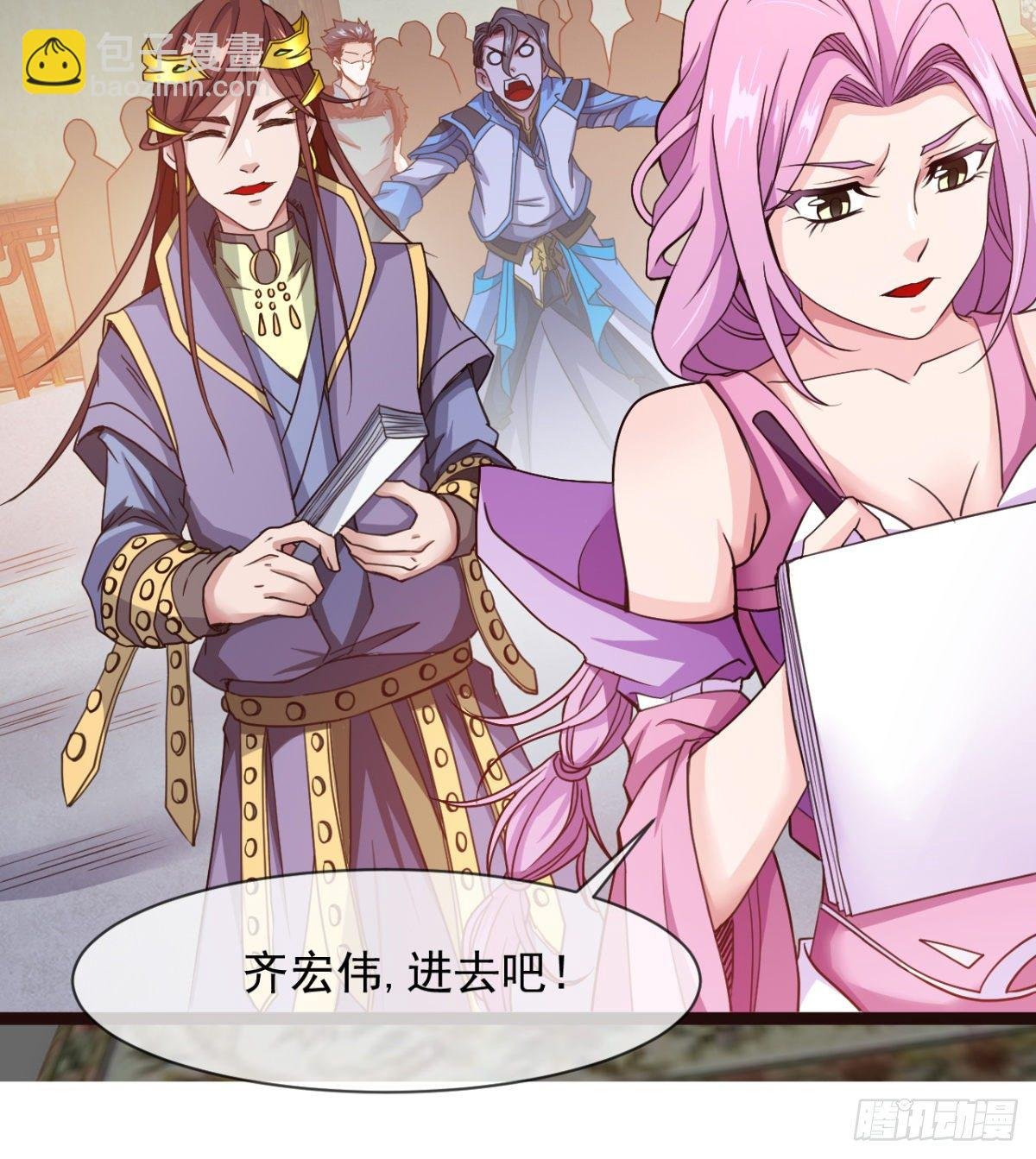 情敌？赌约？