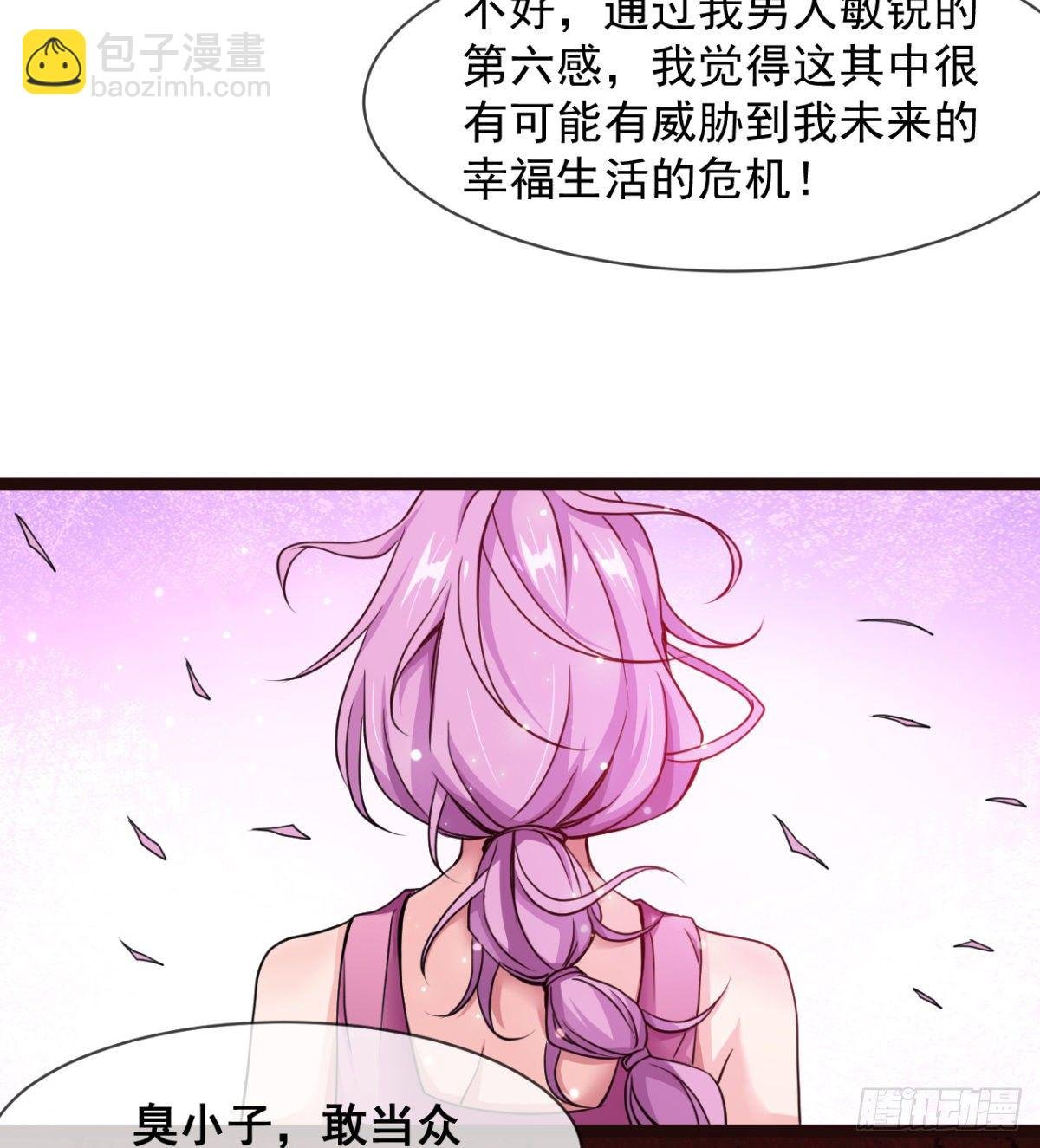 情敌？赌约？