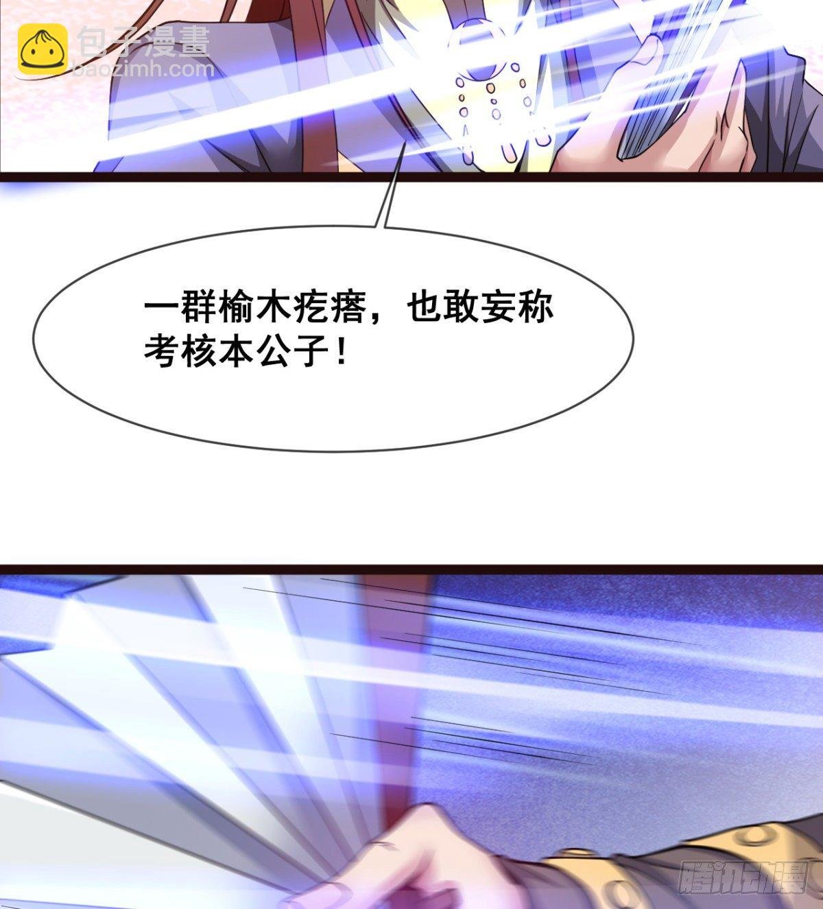 情敌？赌约？