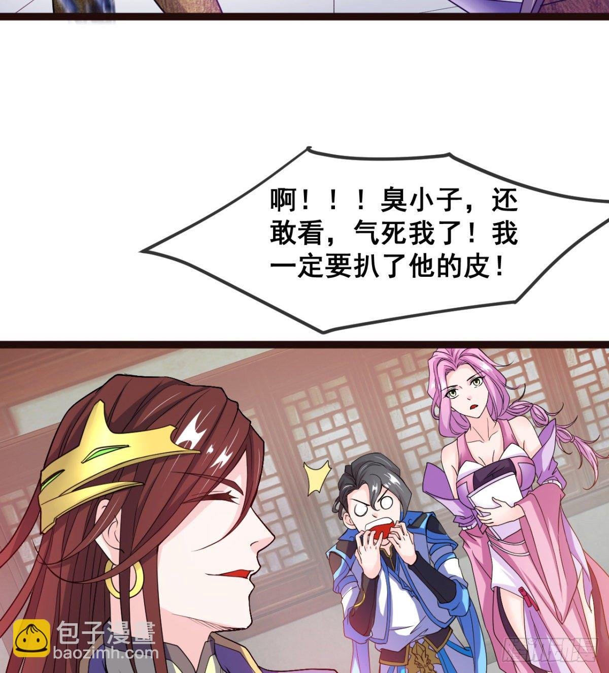 情敌？赌约？
