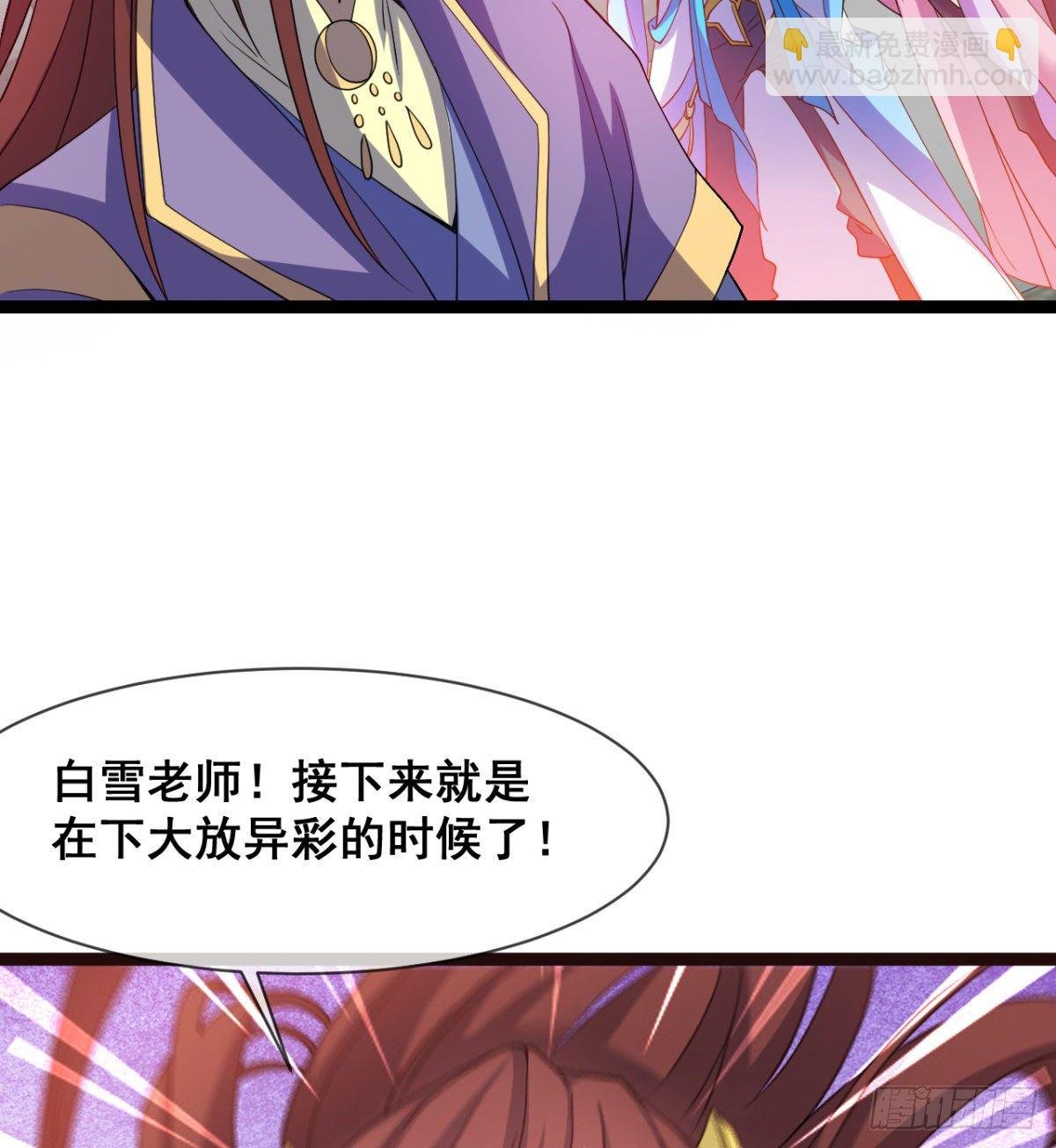 情敌？赌约？