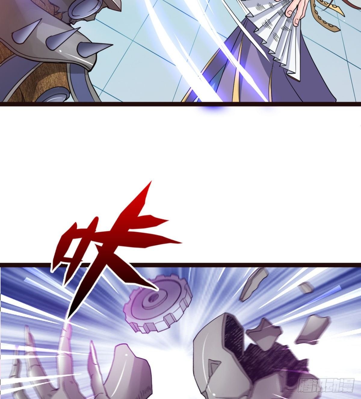 情敌？赌约？