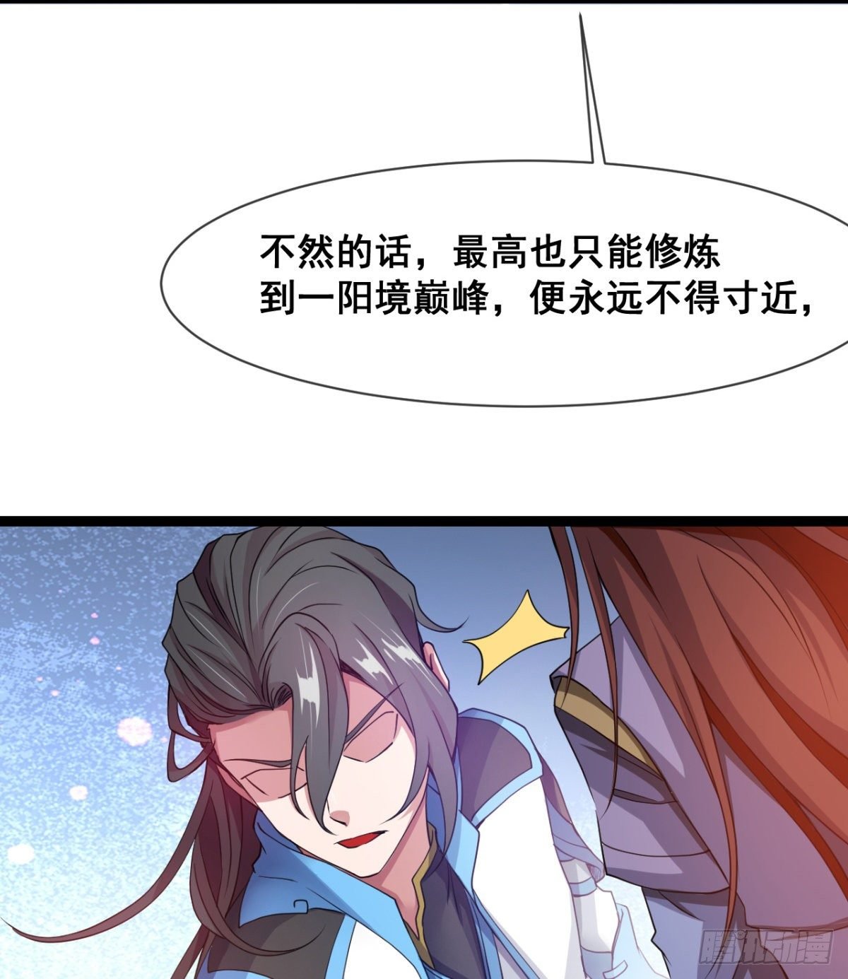 情敌？赌约？