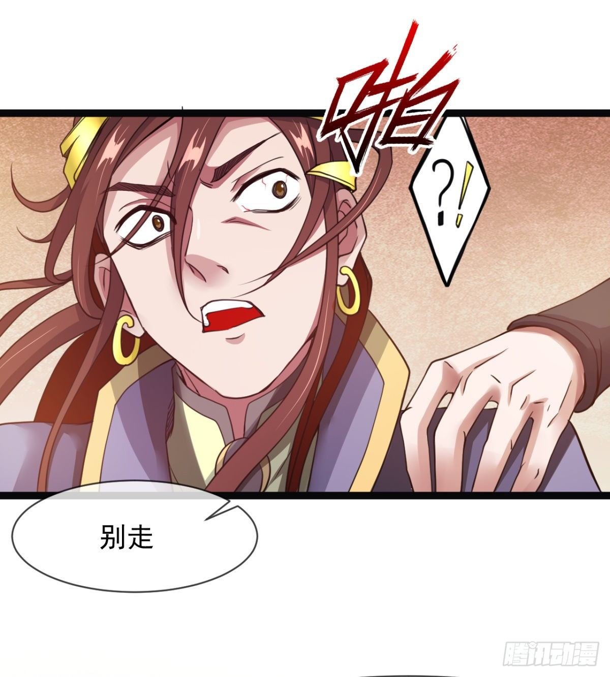 情敌？赌约？