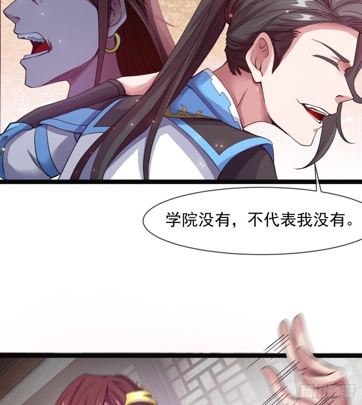 情敌？赌约？