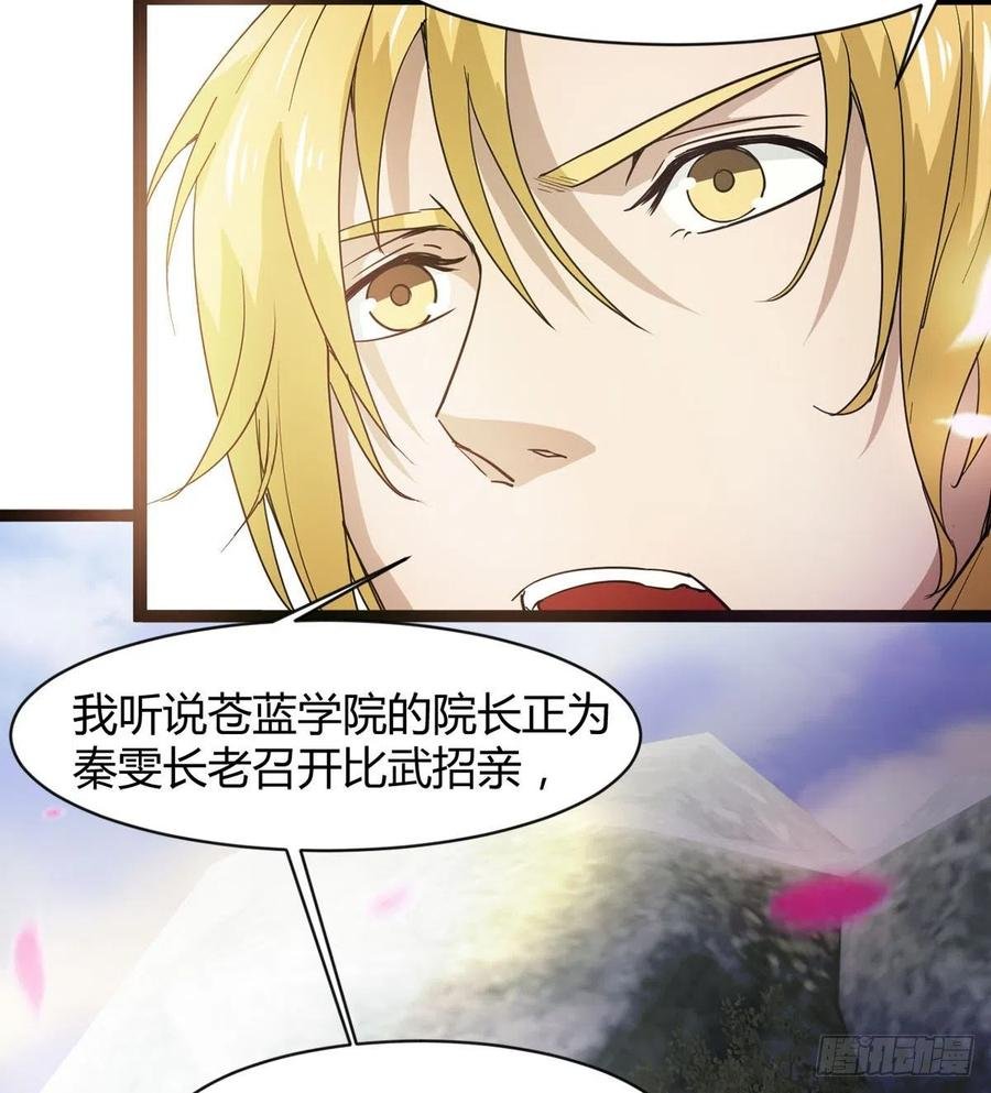 来新任务了！