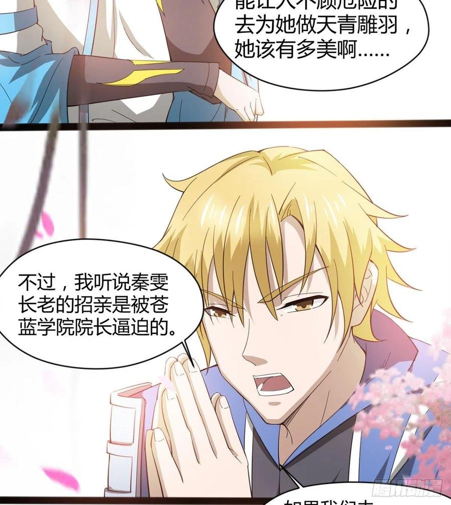 来新任务了！